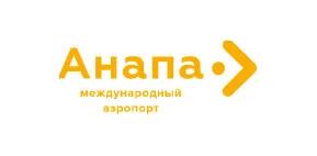 Международный аэропорт Анапы
