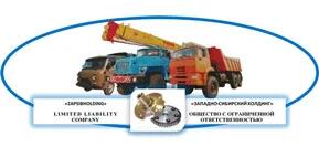 ООО Западно-Сибирский Холдинг