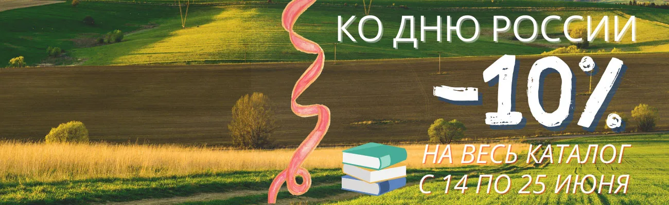 KO DNU ROSSII 2021 2