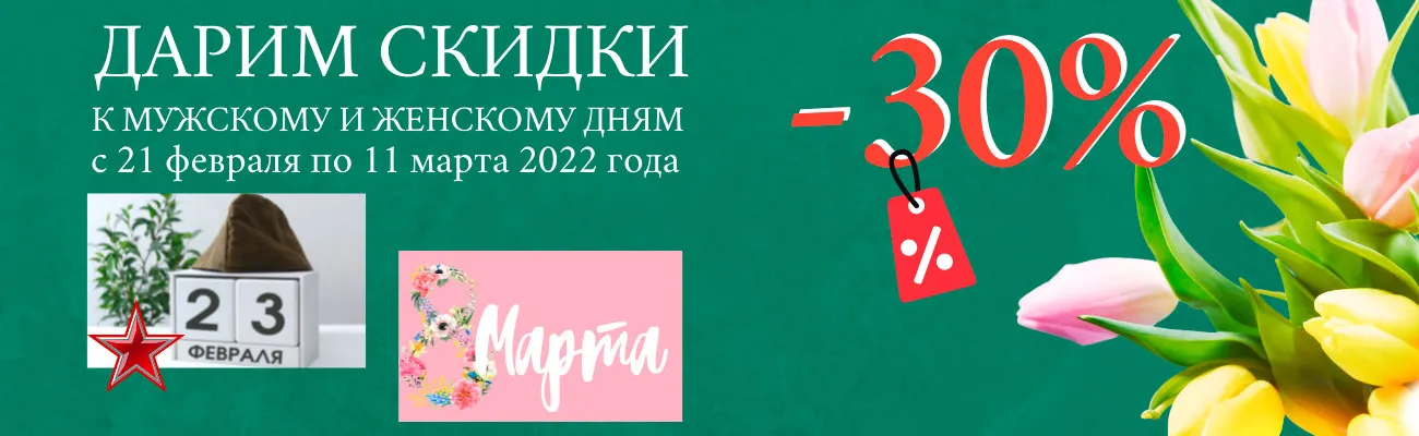 Тематический баннер