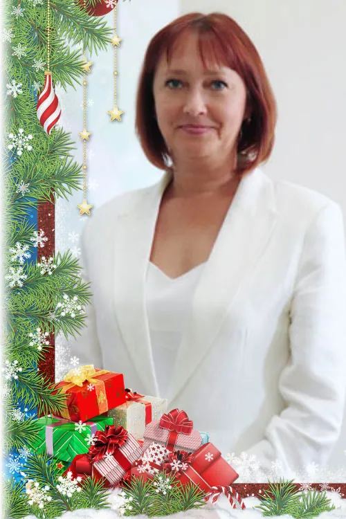 Женина Наталья Васильевна