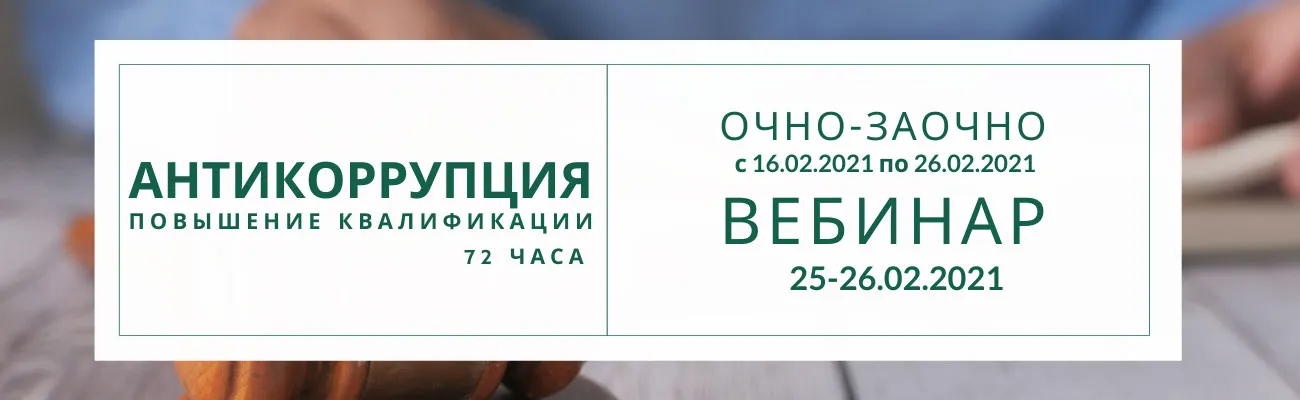 Баннер с датой и стоимостью вебинара