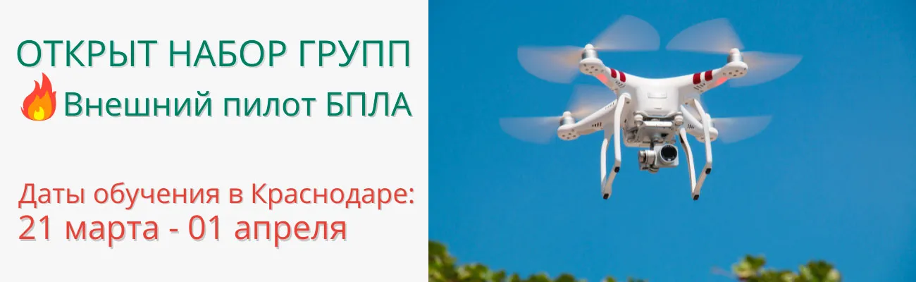 Тематический баннер