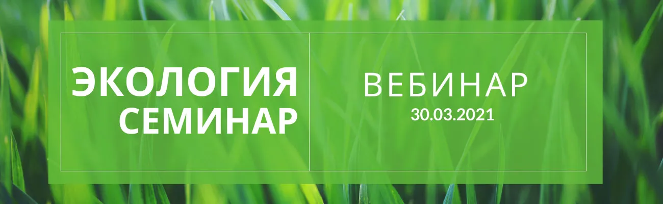 Тематический баннер