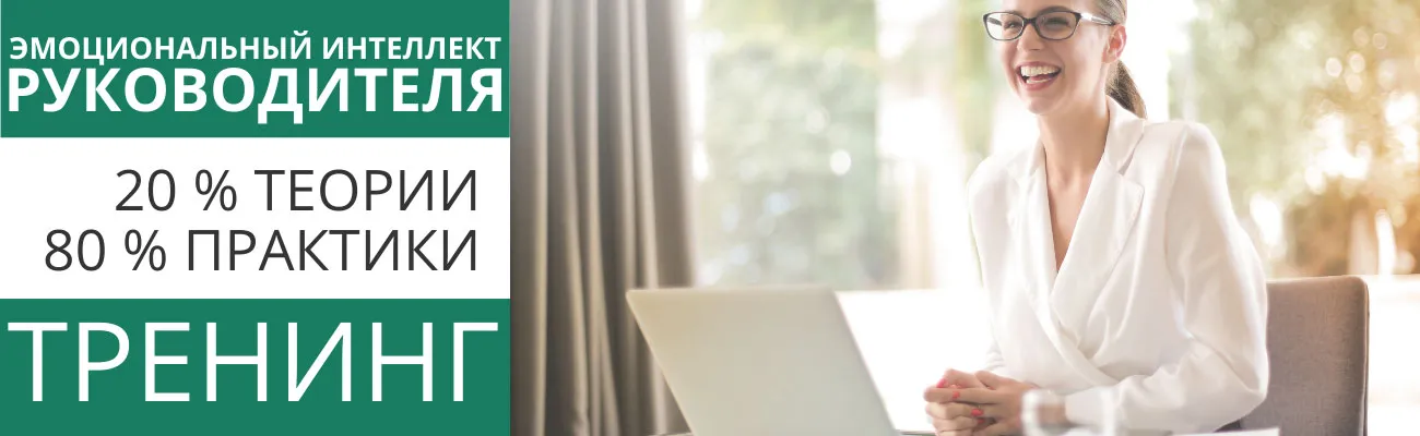 Тематический баннер