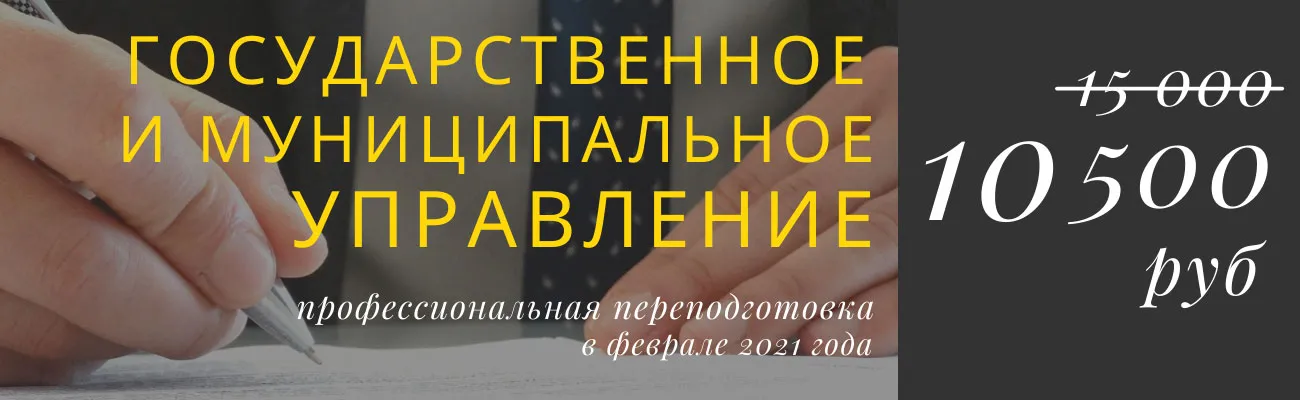 Баннер с рекламой стоимости программы