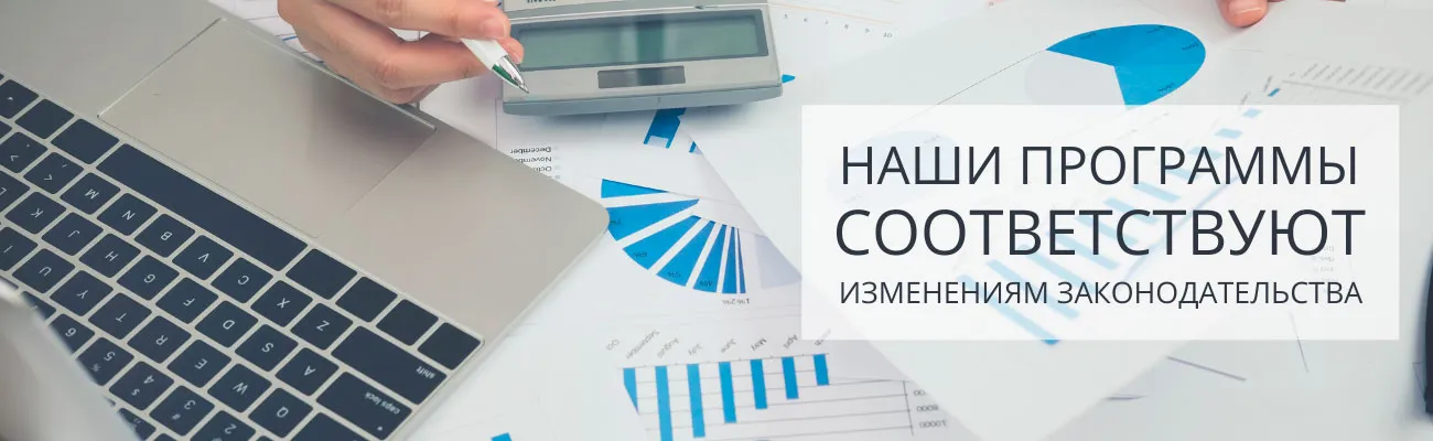 Тематический баннер по госзакупкам