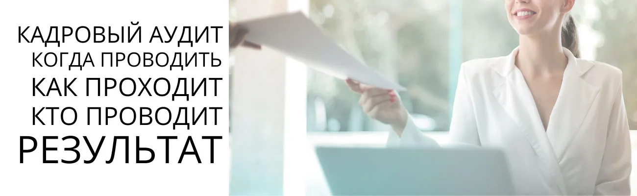 Тематический баннер