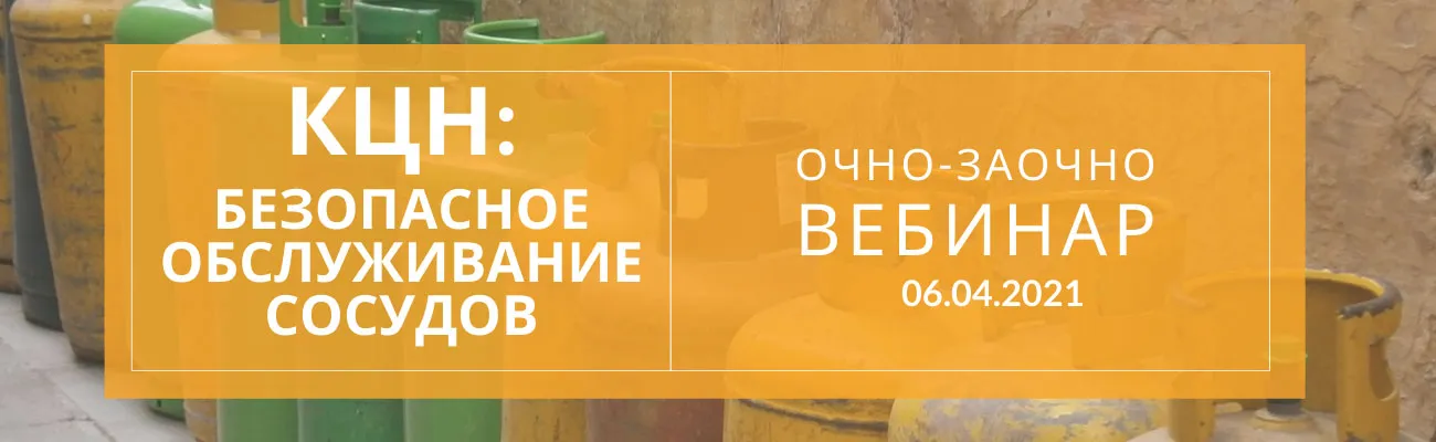 Тематический баннер