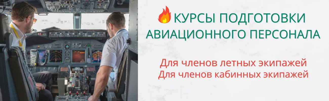 Тематический баннер