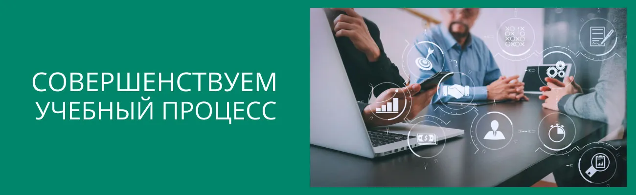 Тематический баннер