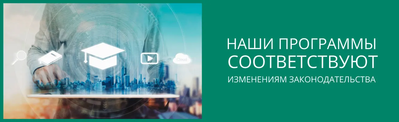 Тематический баннер