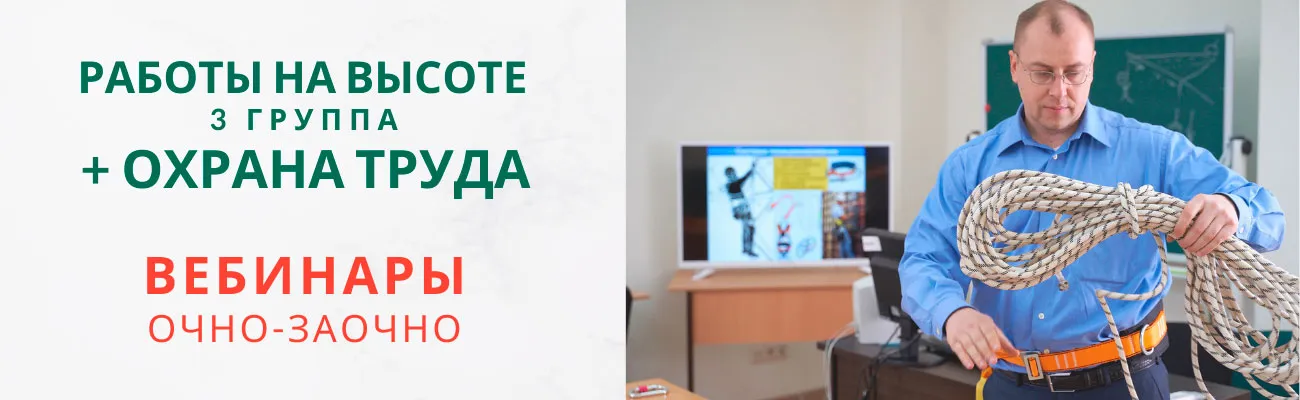 Комплексное обучение Вариант 2