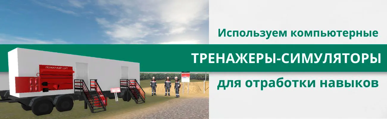 Курсы для бурильщиков