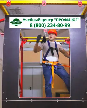 Фотография учебного полигона