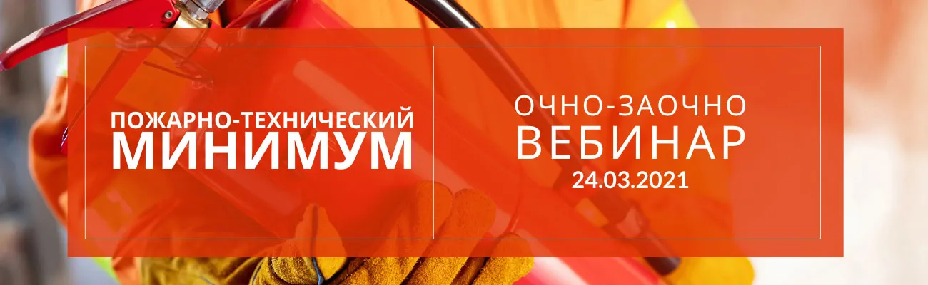 Тематический баннер