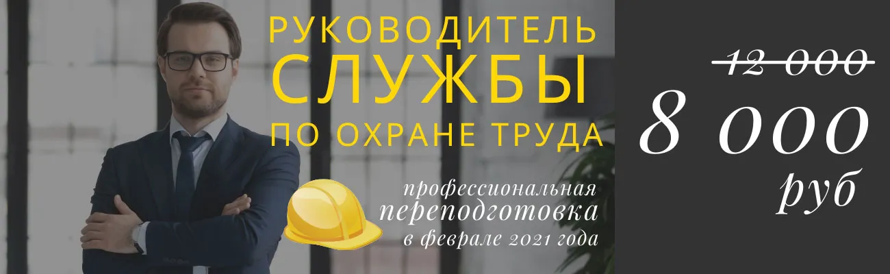 Баннер с рекламой стоимости программы