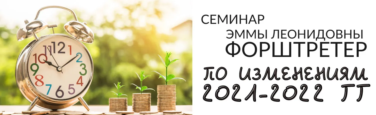 Тематический баннер