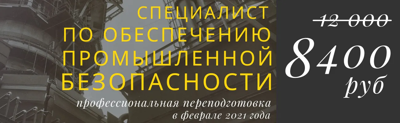 Баннер с рекламой стоимости программы
