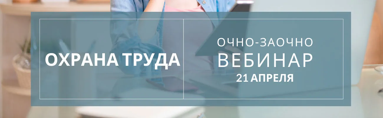 Тематический баннер