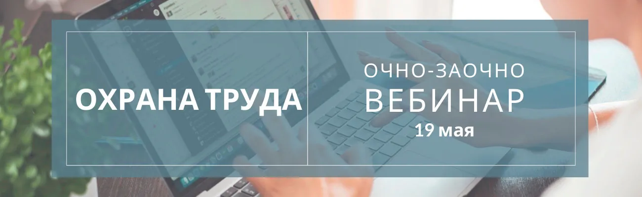 Тематический баннер