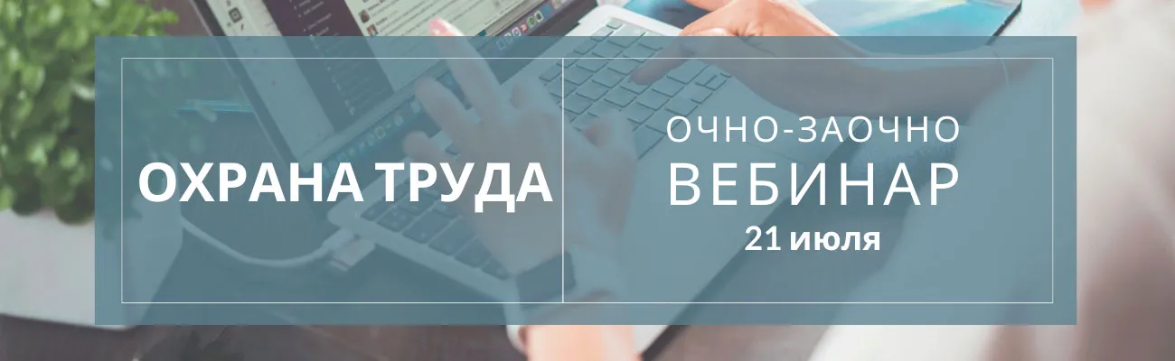 Тематический баннер