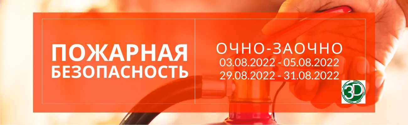 Тематический баннер