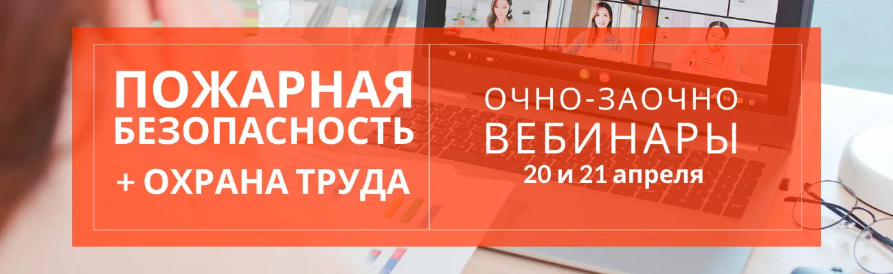 Тематический баннер