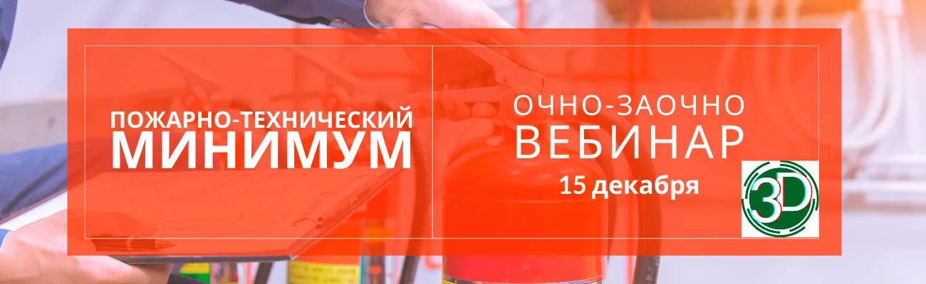 Тематический баннер