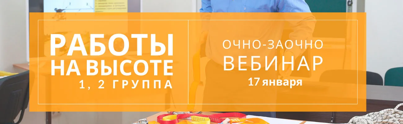 Тематический баннер