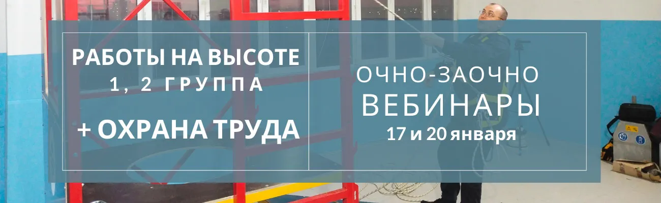 Тематический баннер