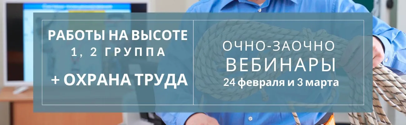 Тематический баннер