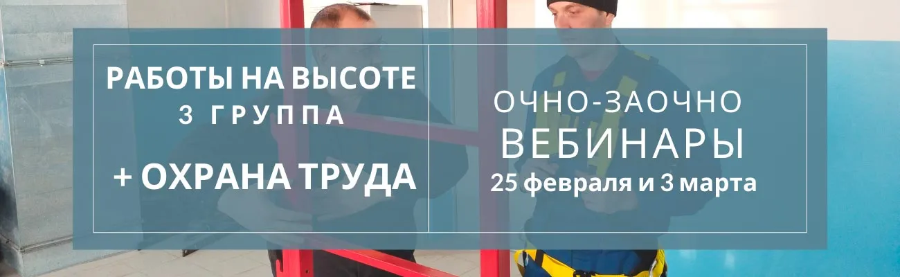 Тематический баннер