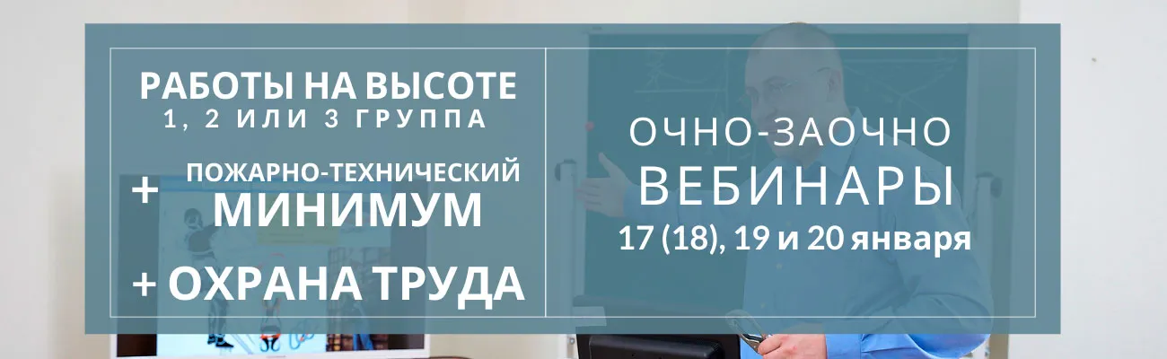 Тематический баннер