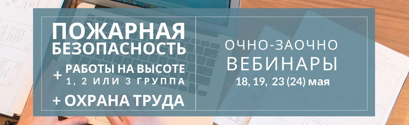 Тематический баннер