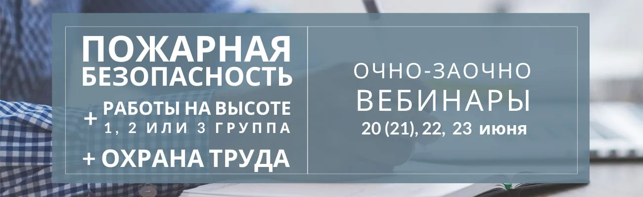 Тематический баннер