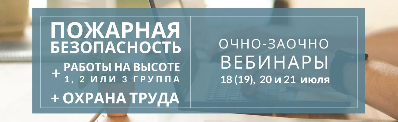 Тематический баннер