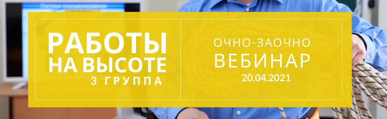 Тематический баннер