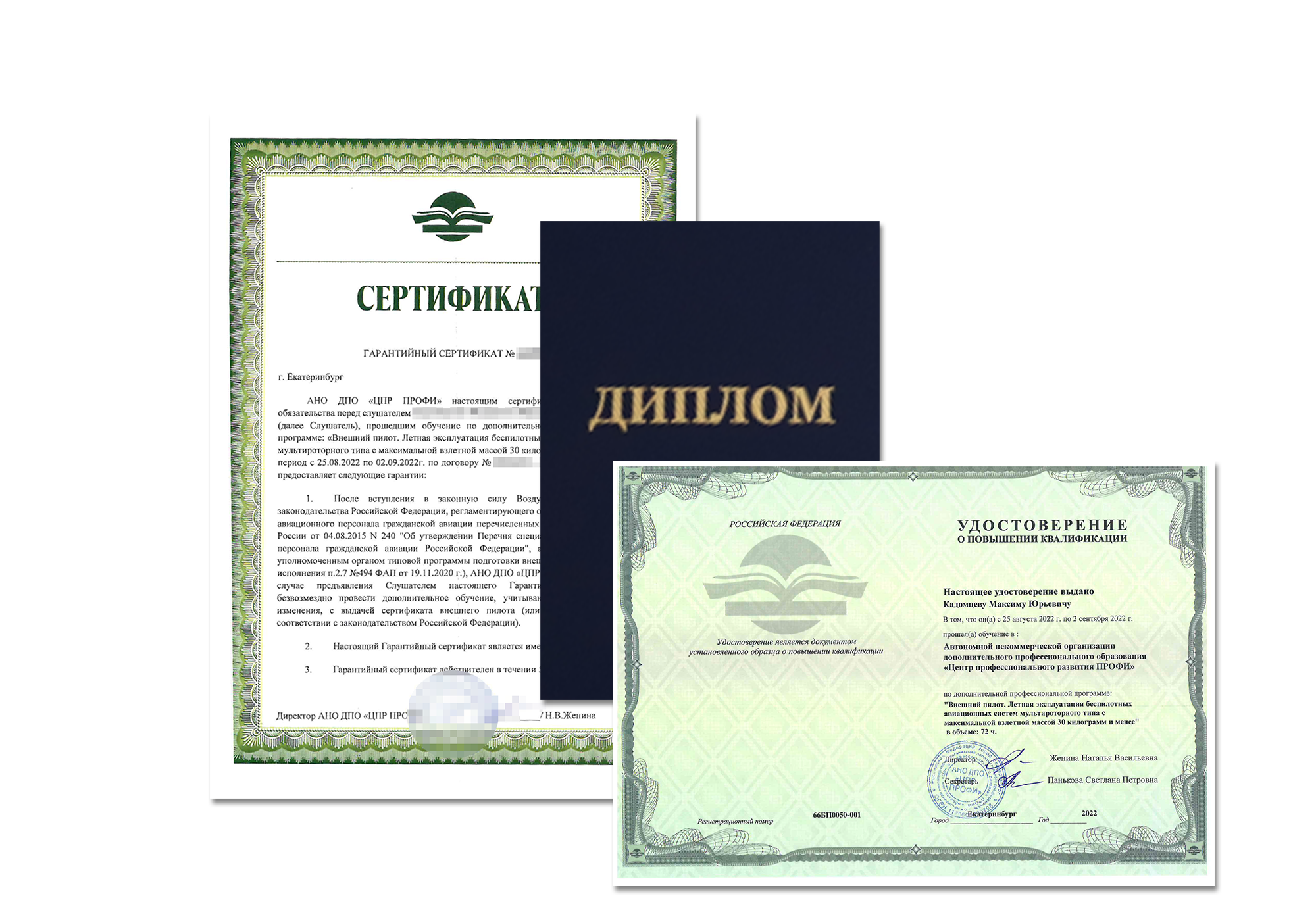 IMG 6233 removebg preview